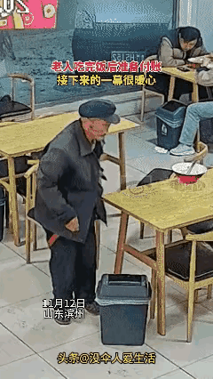 这顿饭为什么让人泪目，因为善良在传递。

第一，老人吃完饭要付钱，隔壁桌大哥看见