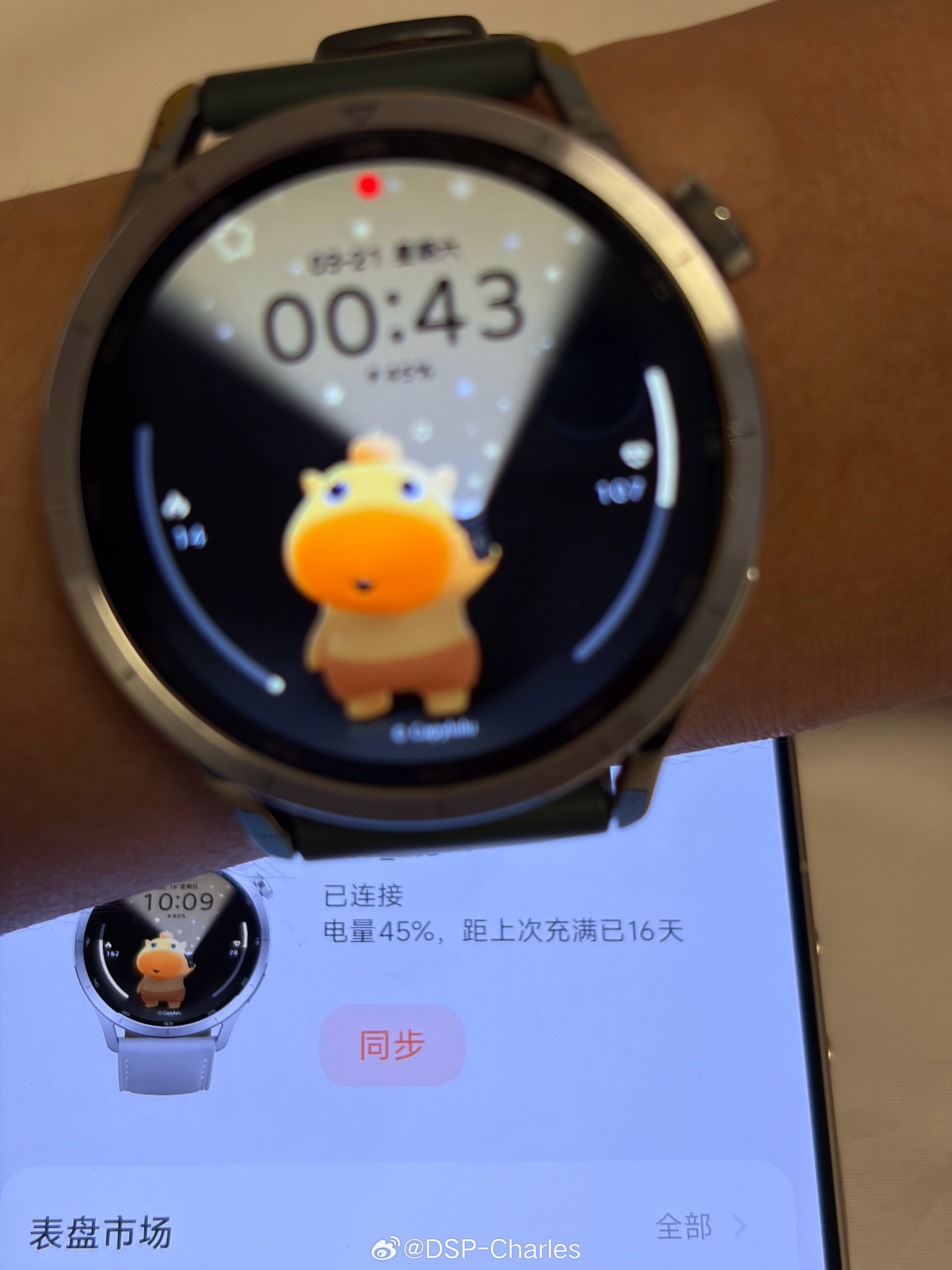 可穿戴反响强烈的手表独立充电底座不过手表S5还没给我使用充电器的机会