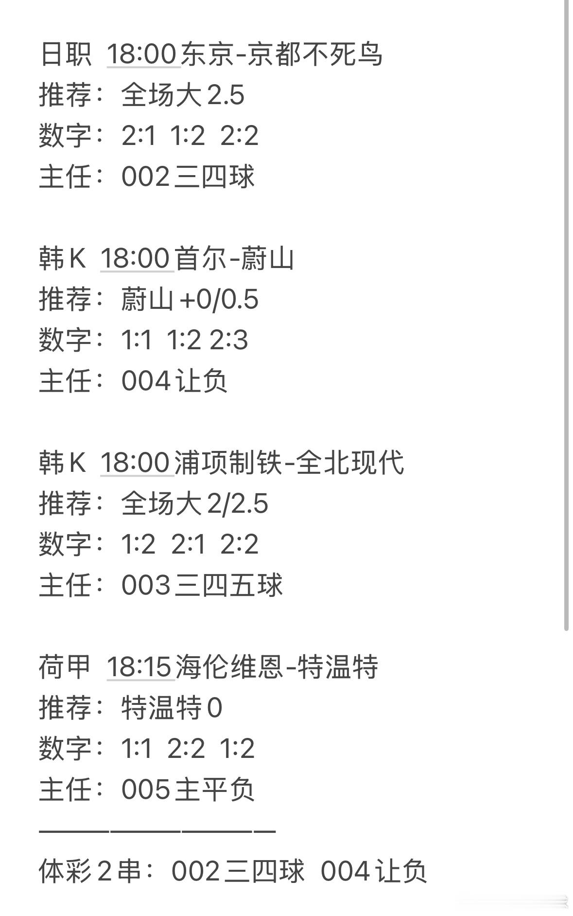 他山之石 可以攻玉，循序渐进稳步前进一直是小食堂方案包括外卖路线的特色。日职  