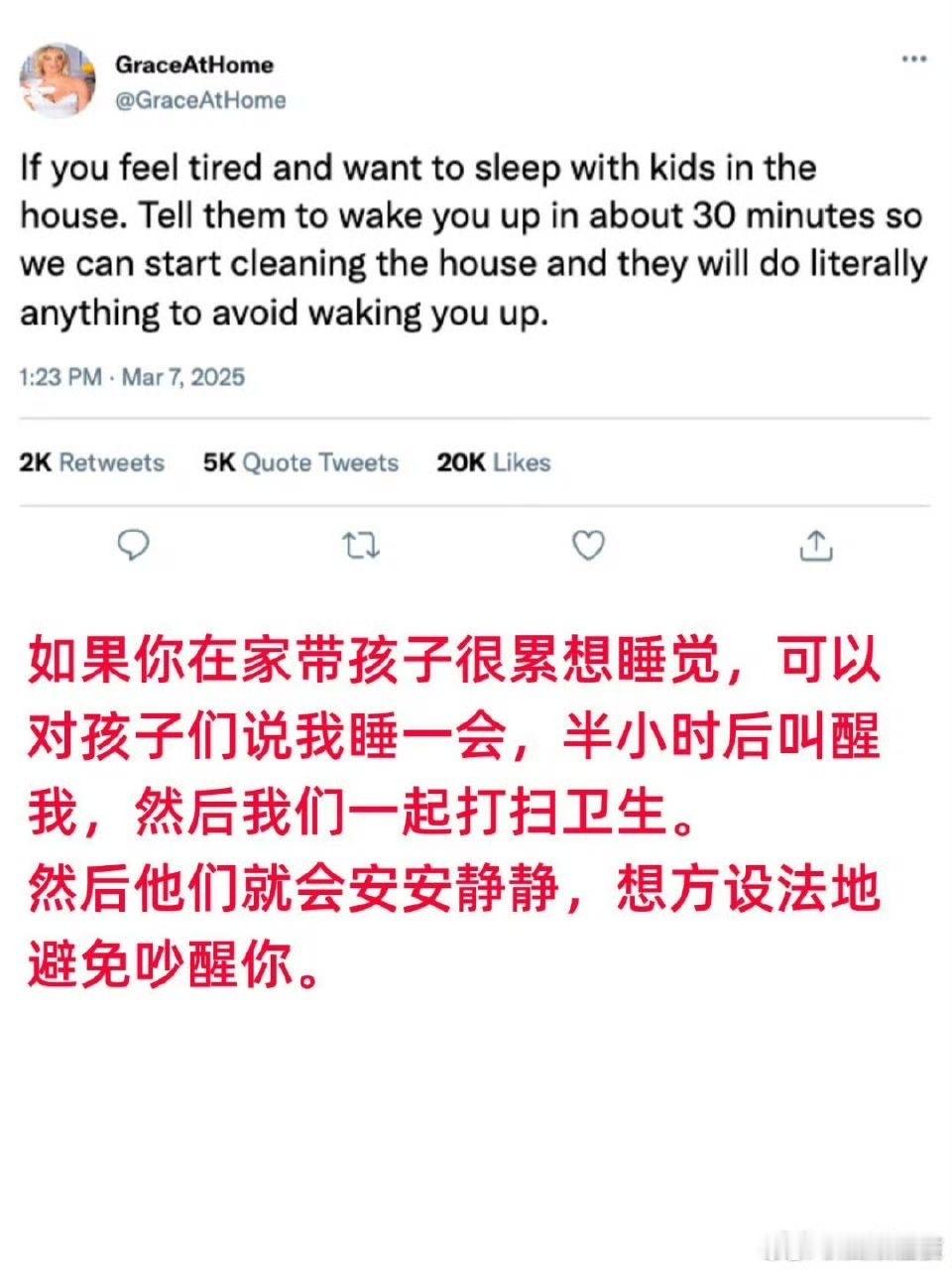 学到了，不知道有没有用 ​​​