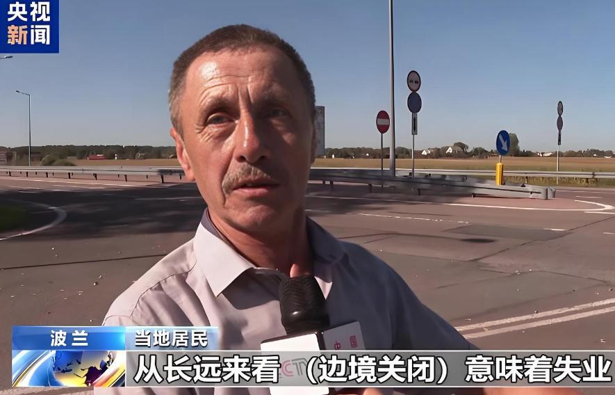 上次中欧班列停运，是因为波兰关闭了边境,现在又来了！

当地时间10月30日，波