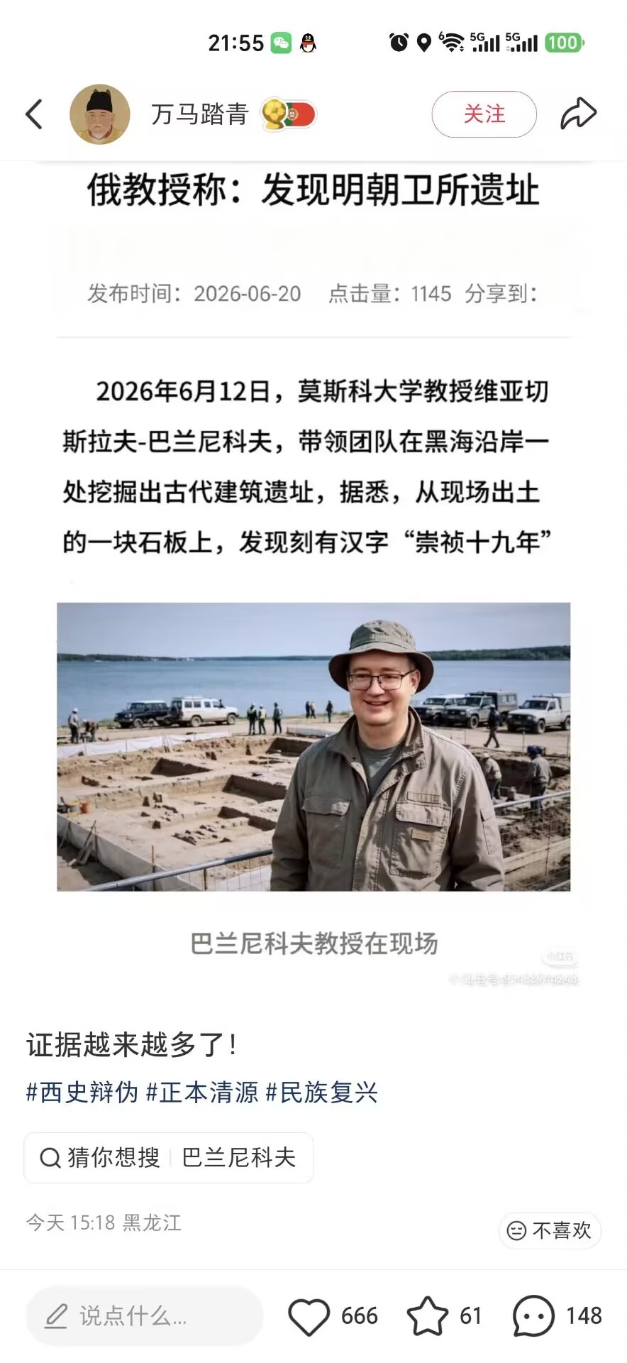 楽 