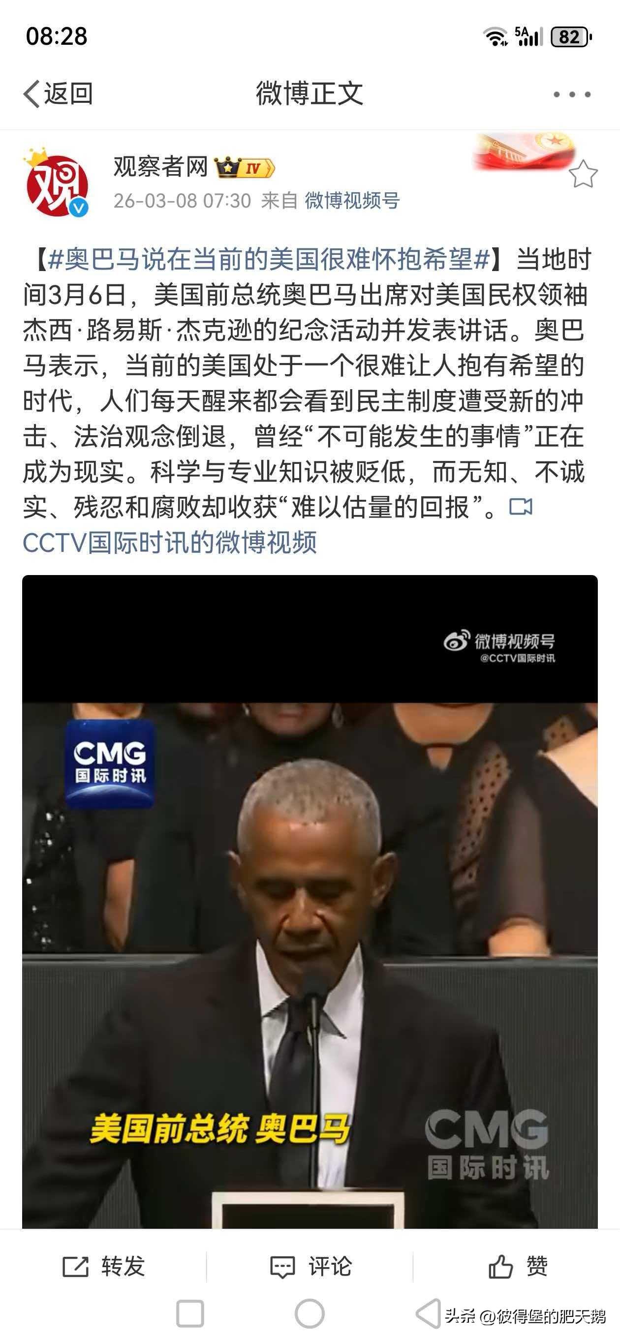这难道不是美国自找的吗？沦落到现在这般田地都是美国自作自受，怨不得别人，不值得同