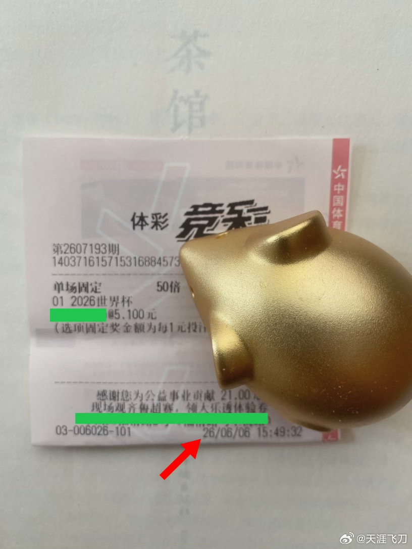 今年世界杯诡象频发，由此冠军最后花落谁家，充满巨大的不确定性。注意时间：这是在世