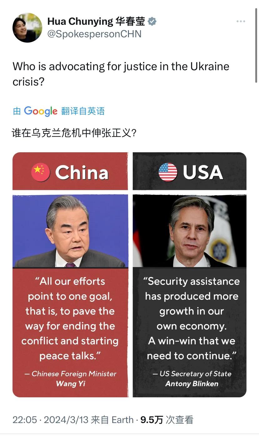 外交部部长助理华春莹昨晚（3月13日晚）写道：“谁在乌克兰危机中伸张正义？”
华