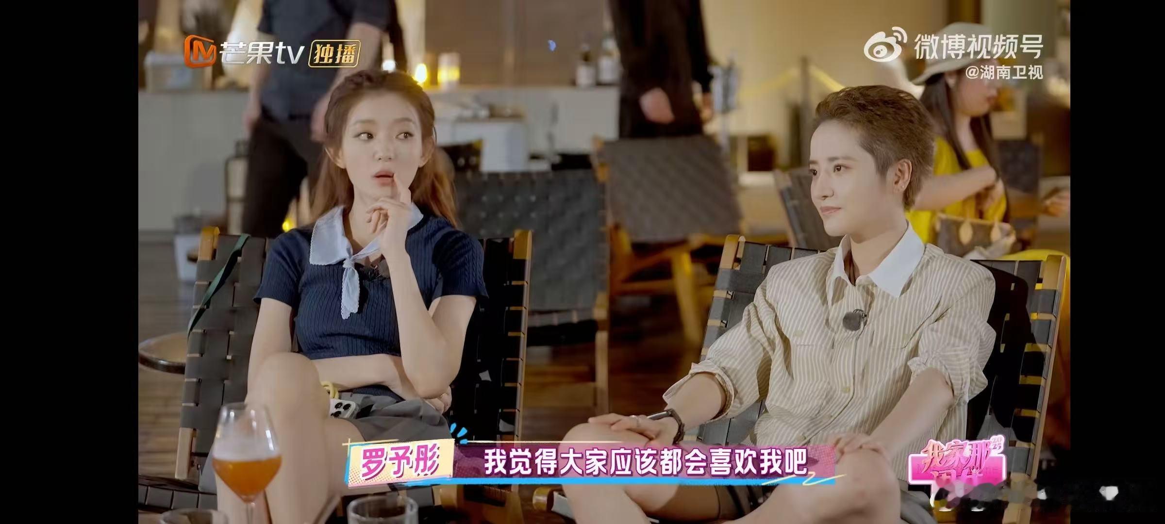 罗予彤允许自己的不完美 我家那闺女 二姐真的太通透了！从错个字撕整本的执拗，到接