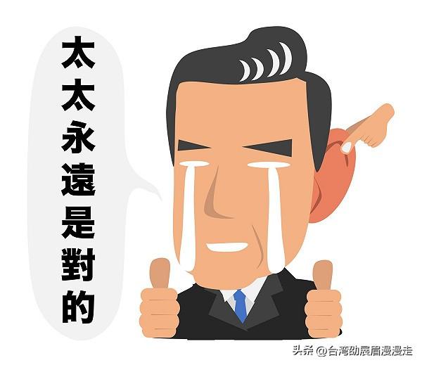 台北人在苏州，实话实说，我对于政治无感，小马哥是我唯一欣赏的政坛人物。温文儒雅、