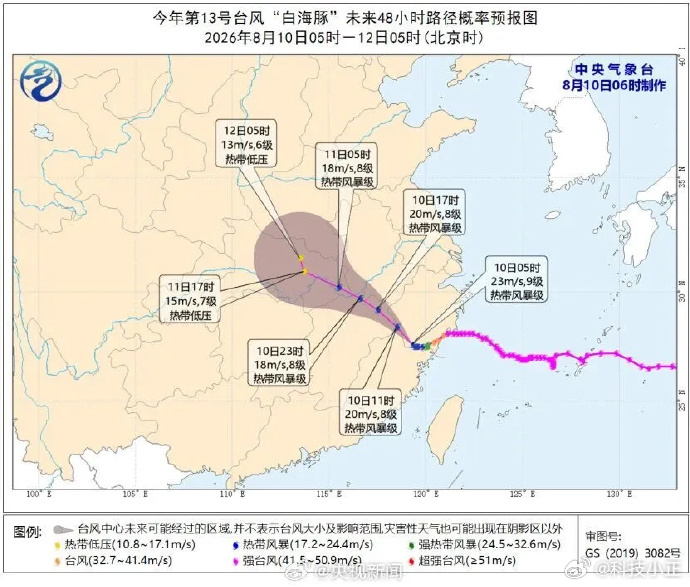 白海豚 上班 台风“白海豚”带来的风雨影响范围非常广。暴雨狂风天气路况太差，能请