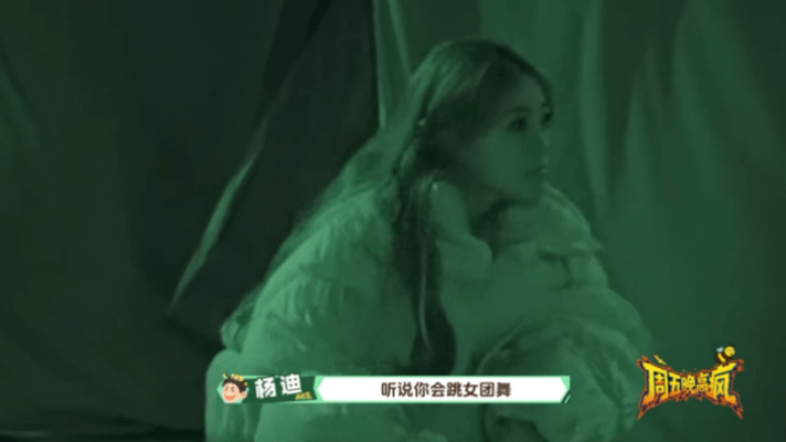 祝绪丹跳的不是初雪是求生欲真的被这个祝绪丹可爱到了，被骗跳女团舞零帧起手，一边给