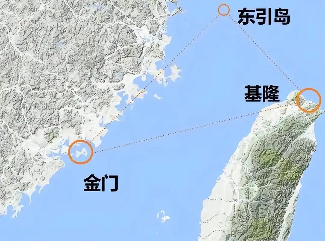 [微风]一旦台海爆发冲突，最难啃的骨头不是台湾本岛，而是距大陆仅50公里的东引岛