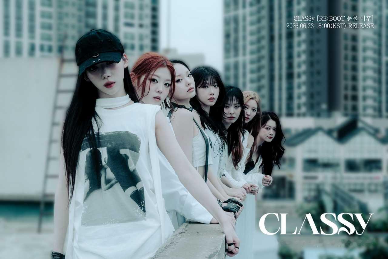 【投稿】向全世界安利6月23日下午五点回归的CLASSy（现已改名），所有人期待
