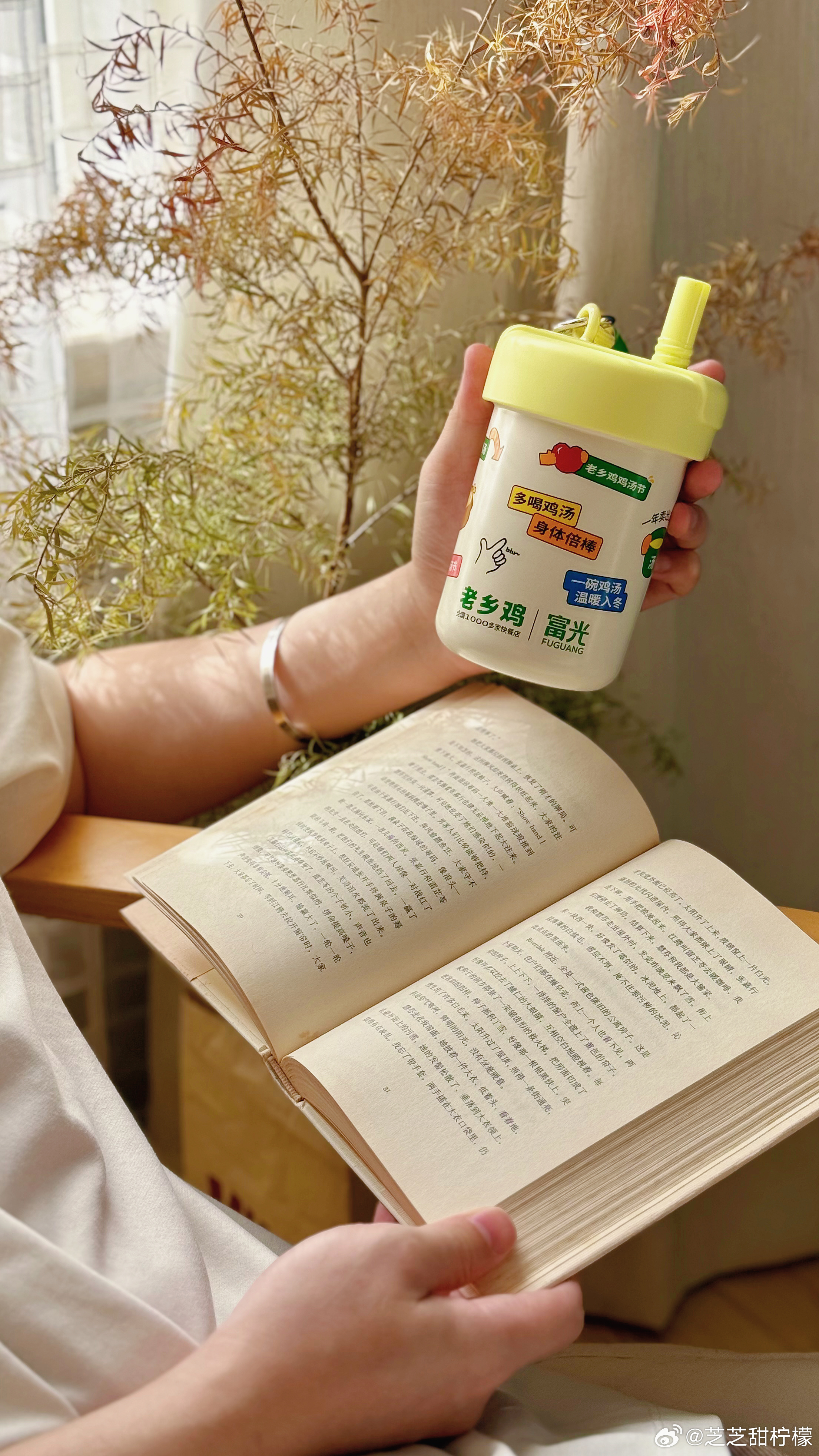 女孩子的照片憋着不发是会过期的[喵喵]前些天去LMC喝老乡鸡汤薅的富光杯拍照也太