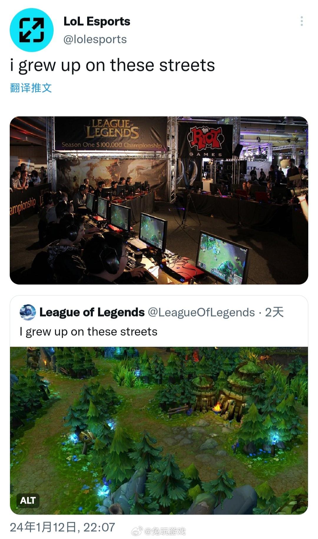 英雄联盟官推：我在这个地方长大

英雄联盟赛事官推：我在这个地方长大 

大家在