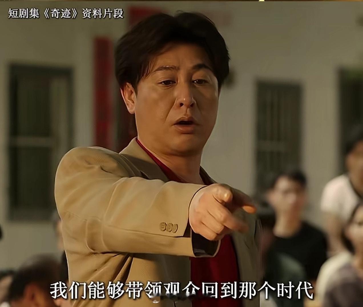 刚刷到深圳卫视在推张颂文《奇迹》，官方又一次背书无疑了！好演员，好故事，值得！张