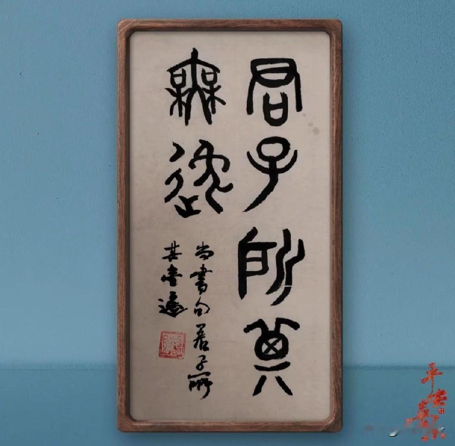 历朝居安思危的智慧，对应现在的生活启示
 
居安思危，是贯穿华夏数千年历史的核心