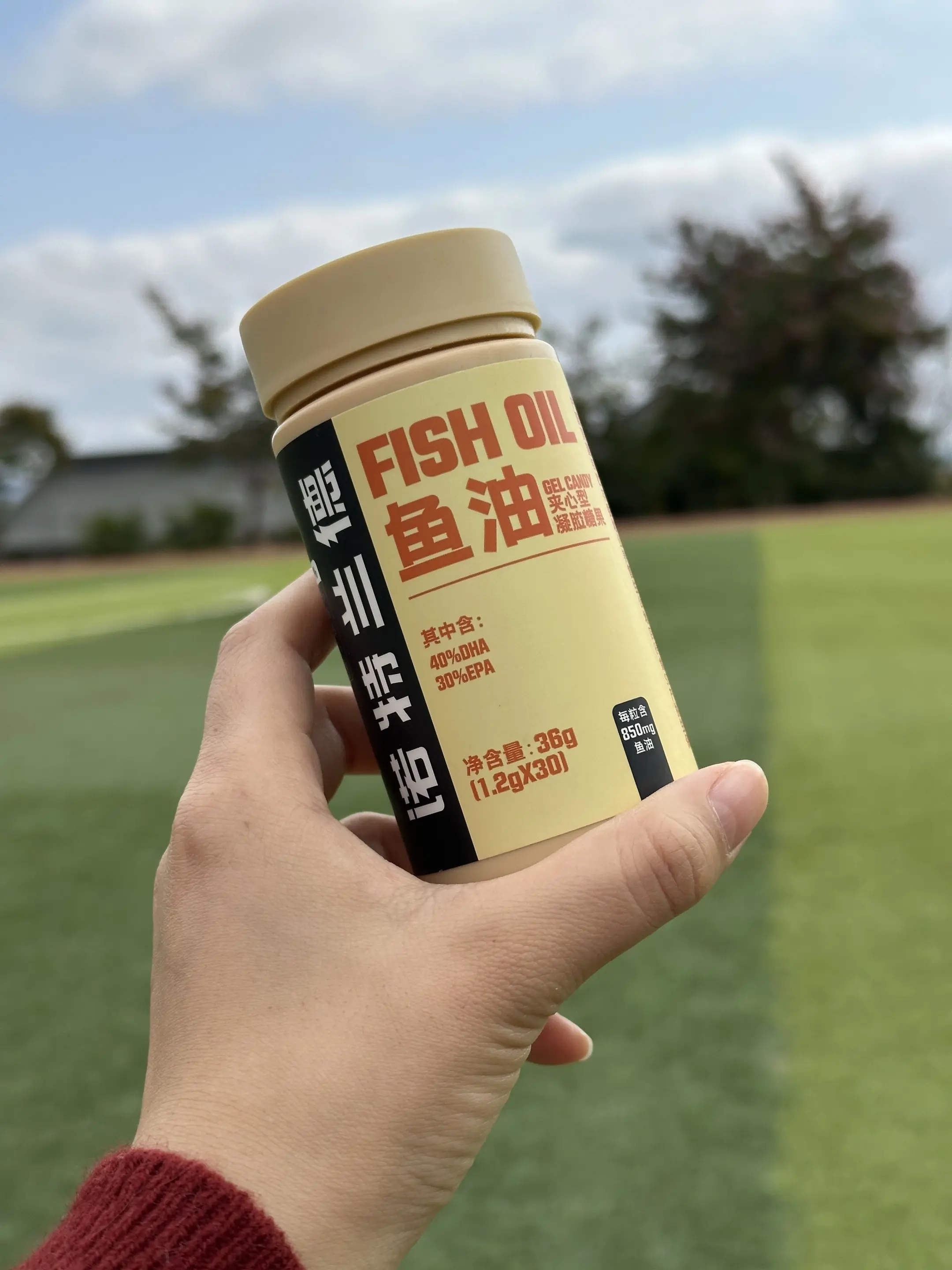 健身鱼油