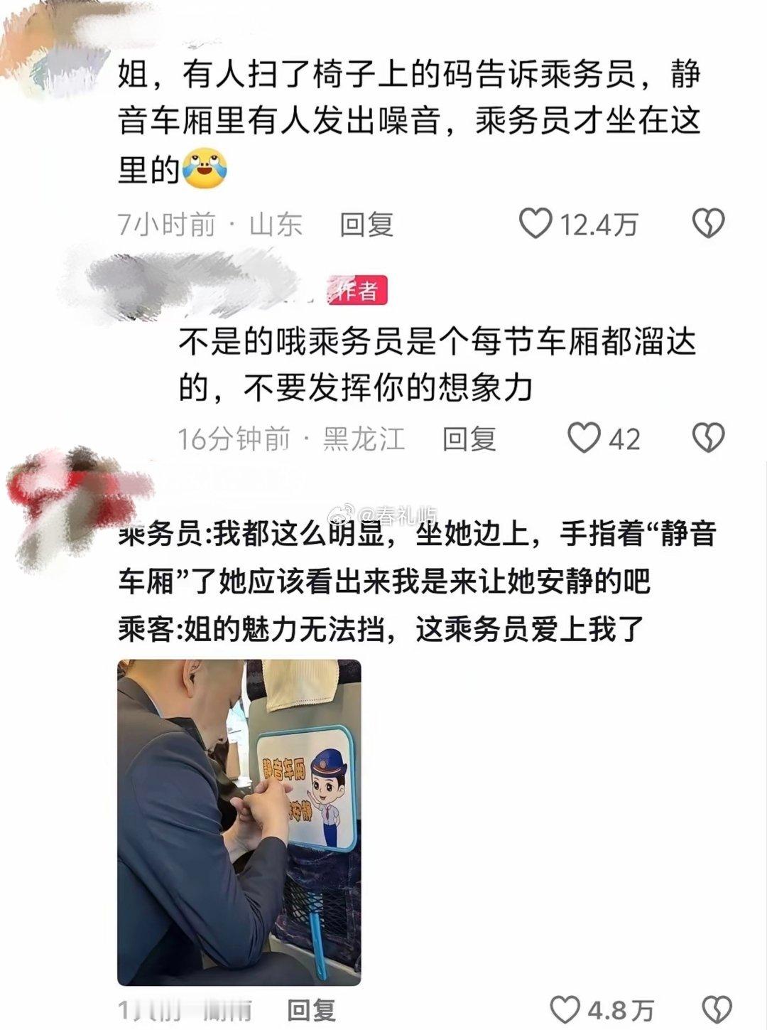 事实证明，人太过自信也不是什么好事…… 