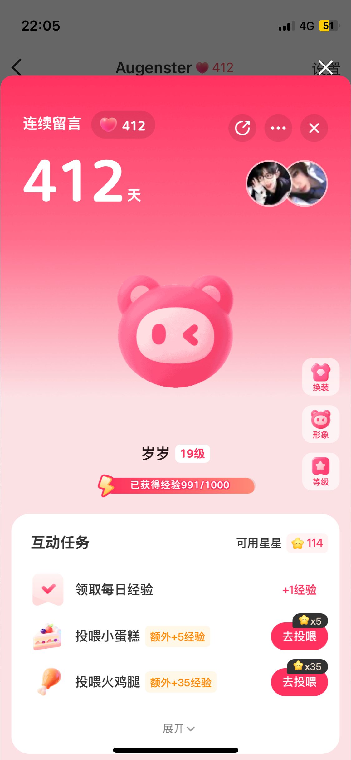 哎991耶