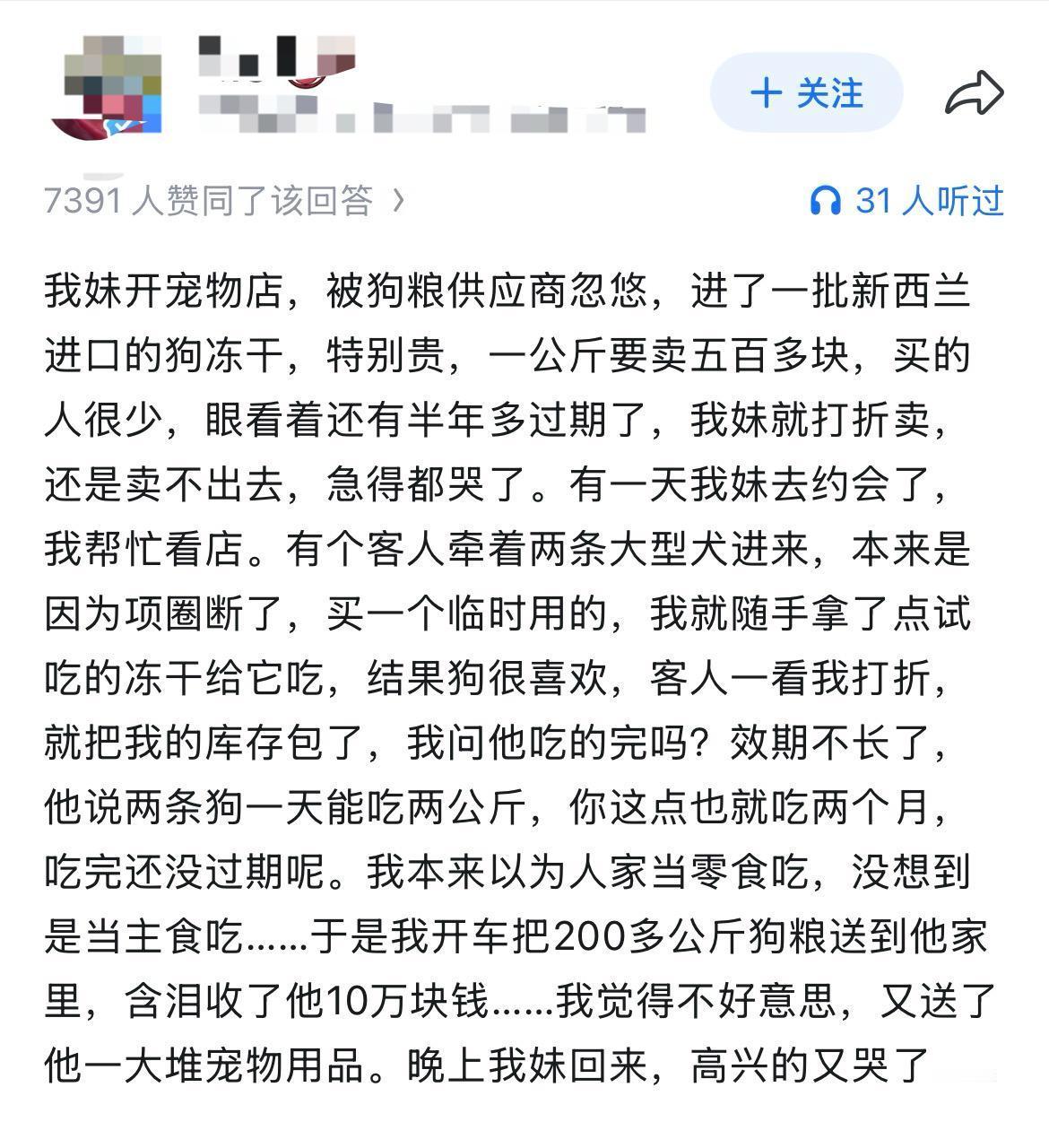 这不还是原价，打什么折