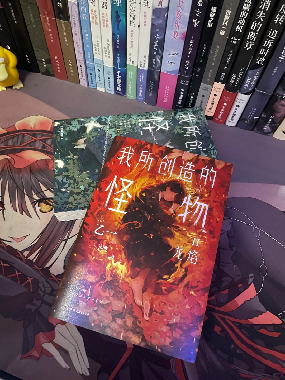 从此，我成为了一名逃犯……