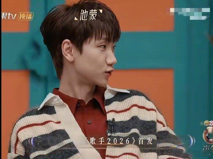 颜人中快逃！汪苏泷规划《歌手2026》之路，忽悠话术太溜～ 