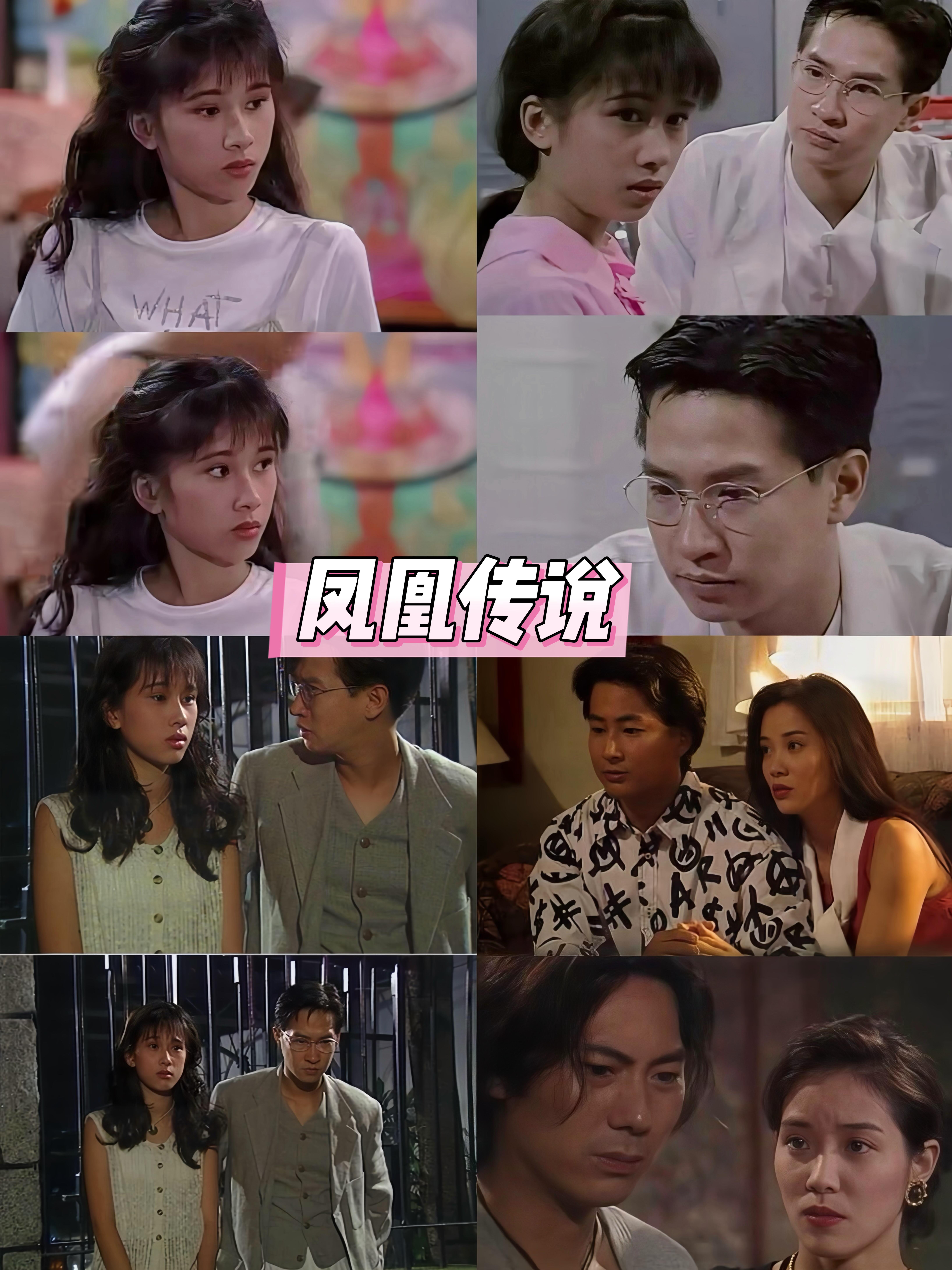就是这部 太嫩了文颂娴 
