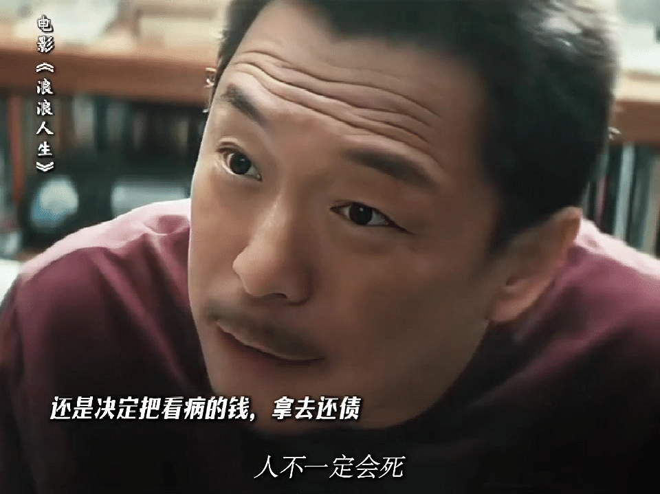 家人才不舍得你一命换一命 看了浪浪人生感觉亲情永远都是必杀技，看到黄荣发做手术的