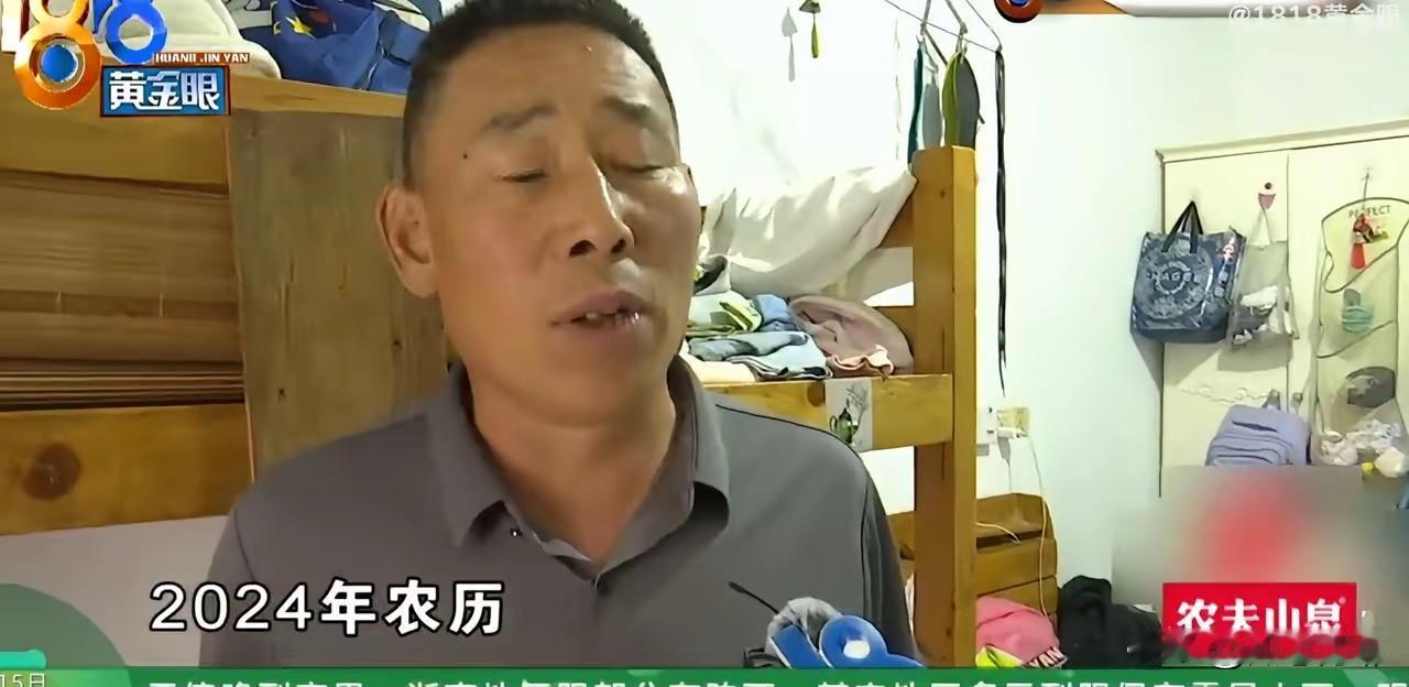 安徽，27岁单身男看上26岁二婚带娃女子，为了娶她，送了116克黄金，10万现金