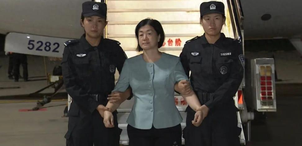 外逃后负隅顽抗、拒不归案！周静华从泰国被引渡回中国，亚洲“百名红通人员”清零。