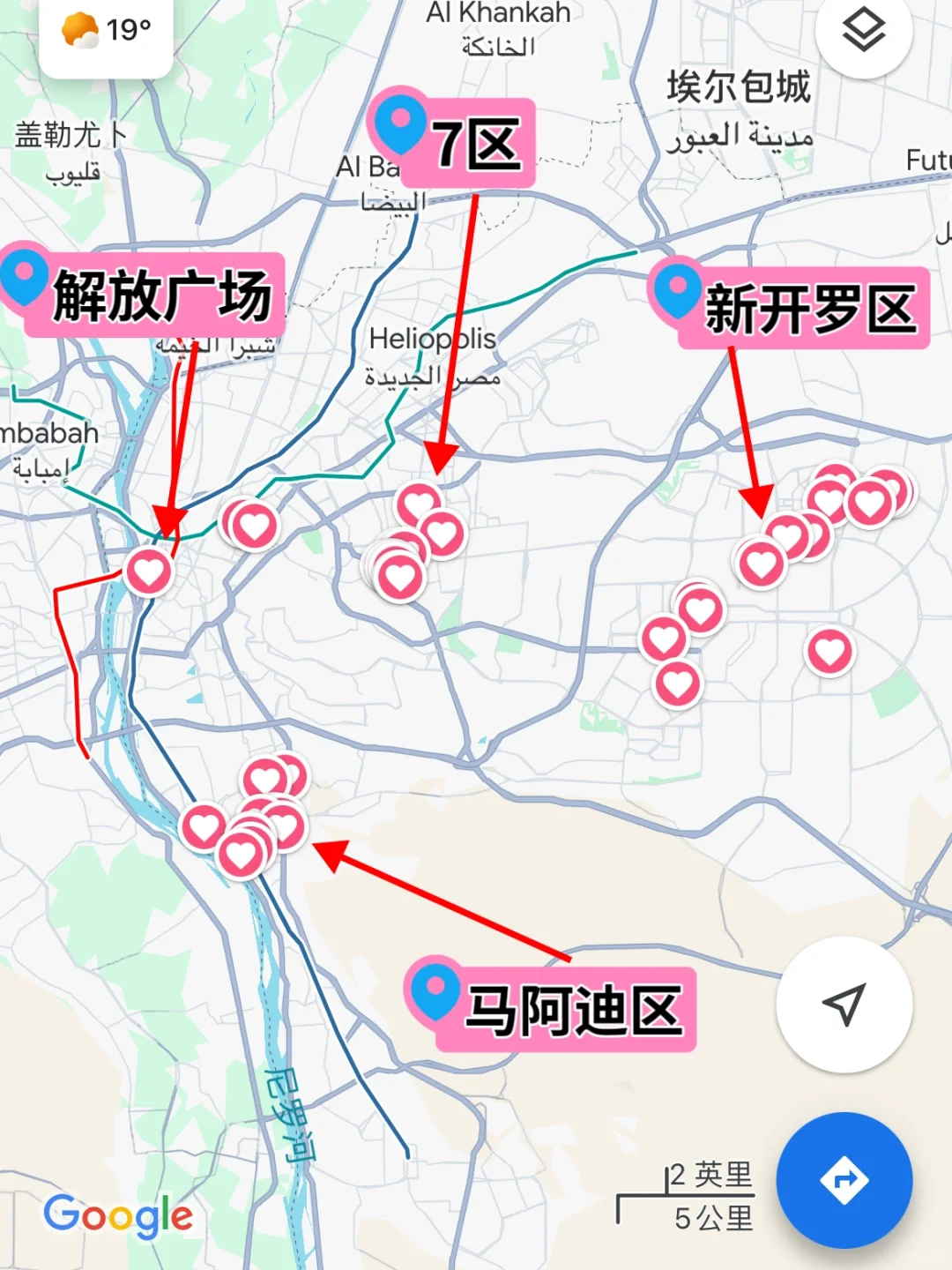 开罗中餐厅大盘点，40多家总有一个能解馋