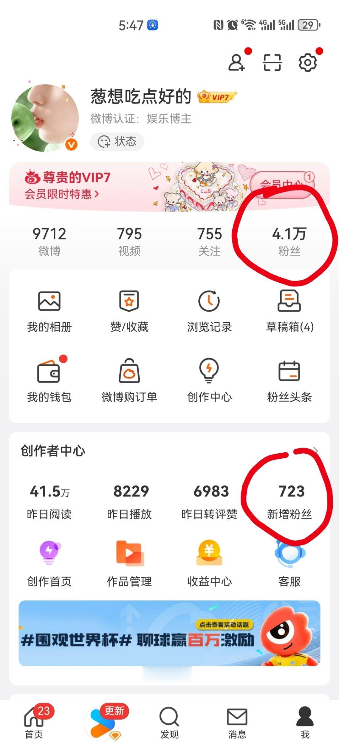 我又戳到谁的痛处了，又给我买f，现在已经4.2w了