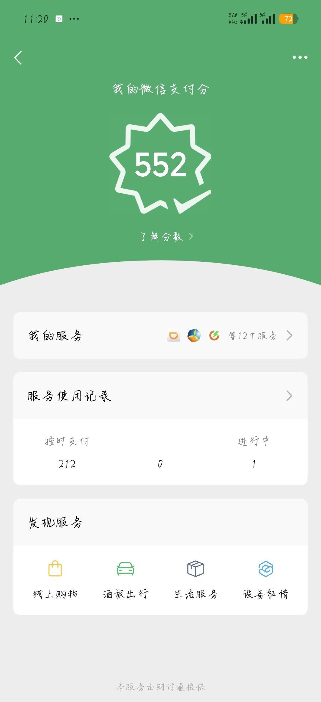评论区推荐下，各位985/211有感觉吗。高考 广东高考 广东高考分数线 广东高