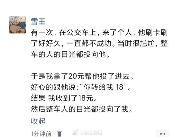 哈哈哈哈哈哈哈哈哈哈哈哈哈卧龙凤雏 ​​​