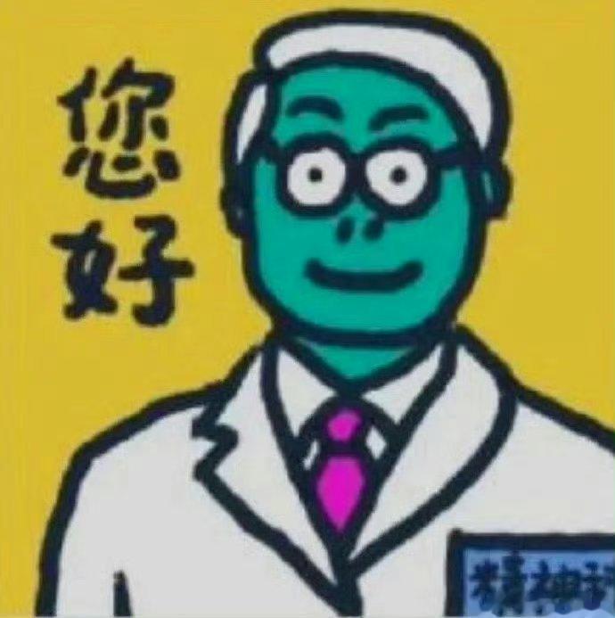 男女不同点:男生食伤生财，要对老婆好，才能有米。所谓亏妻者百财不入[开学季]女生