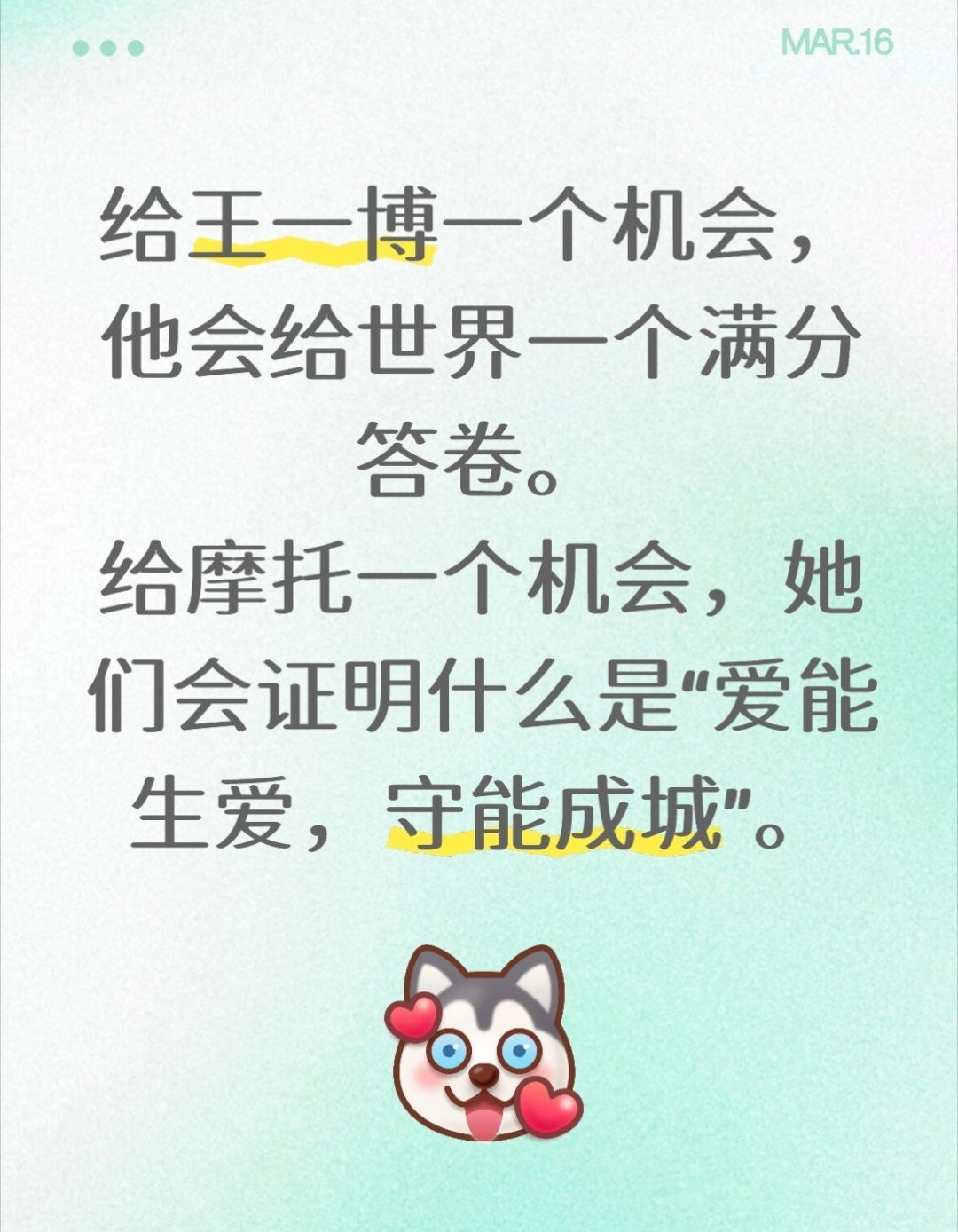 ⚠️为什么说“水产造谣”正在亲手点燃摩托的终极战斗力？最近看到水产高频次低级别地