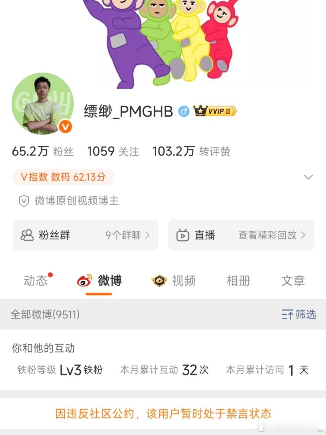 发生了什么？全部是90天？ 