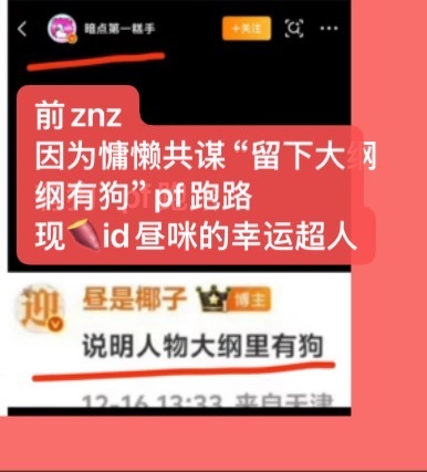 还是希望znz来点正常人 