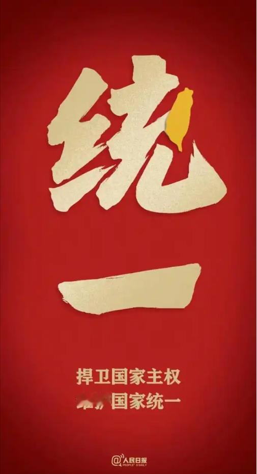 中国政府正式宣布，

2月10日，国务院新闻办公室正式发布《“一国两制”下香港维