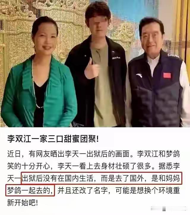 实话实说，各位友友勿喷哈
我也是这样想的
李双江声音浑厚，无人可比！[给力]
在