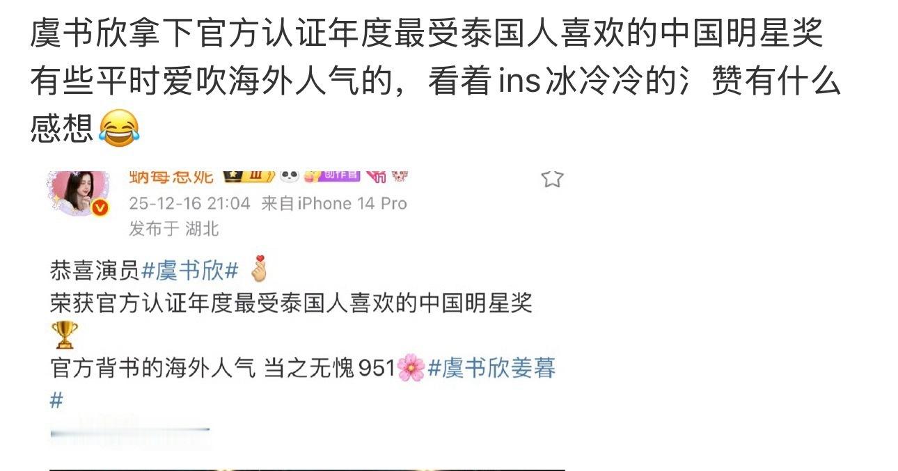 啊……这不是其他艺人推了的活动吗 