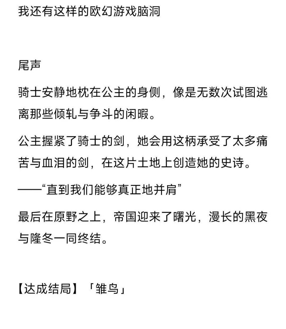 20641无厘头无前因后果小段子一枚）总之就是骑士死了，当然同时死了很多人。这是