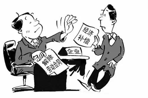 最近听到一个很恶心的词——放人，意思就是没有任何赔偿的大规模辞退员工，这个词常用