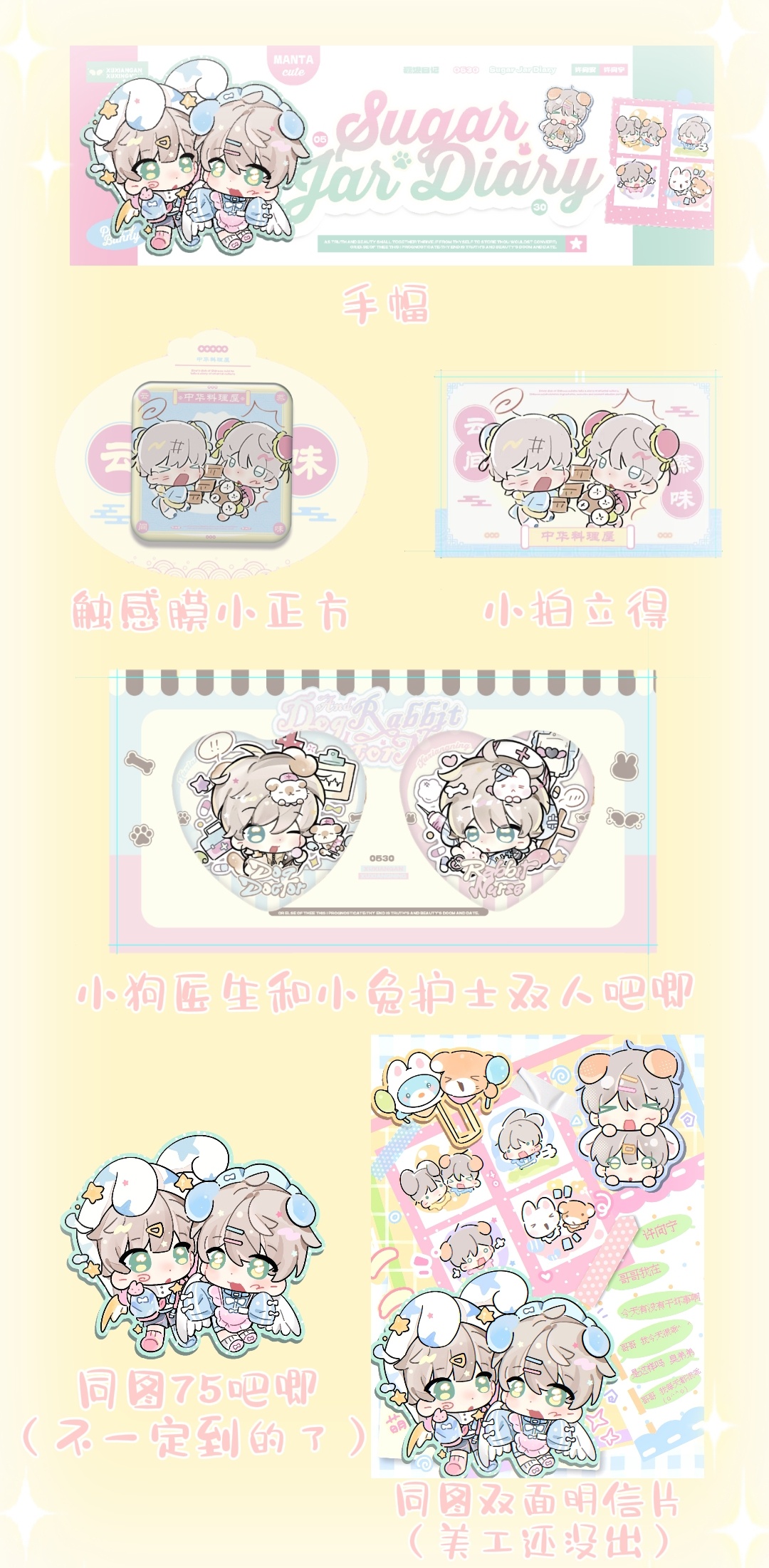 💋💋💋💋👅👅👅👅👅去bw的互关来和我换换无料嘛宝宝你们想要和我