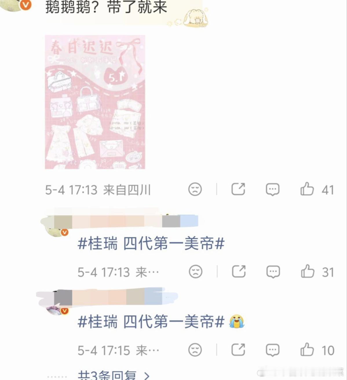 tg: grp是不是没有自己的颜色啊😂 天天就盯着粉色用是不是 