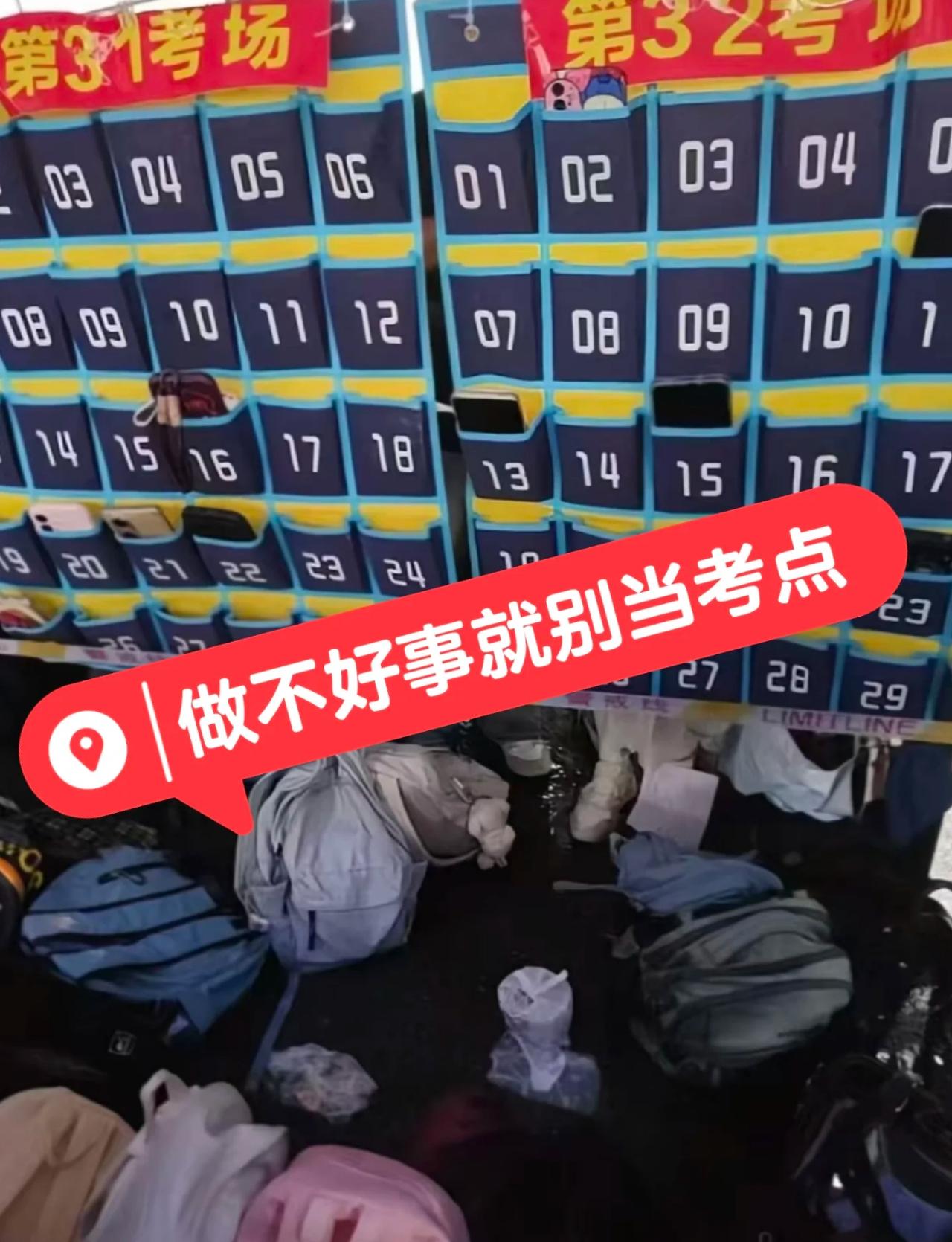 最近江西九江濂溪一中因教师资格考试考点管理问题被推上风口浪尖。有考生反映，考试当