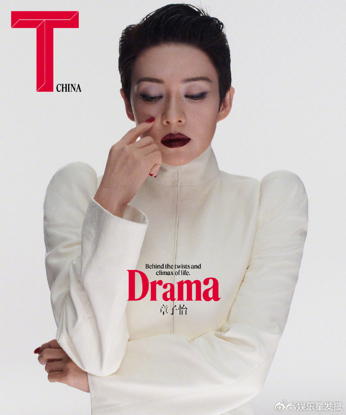 章子怡9种短发造型封面章子怡9种短发造型 登T中文版七月刊封面，九款短发造型展现