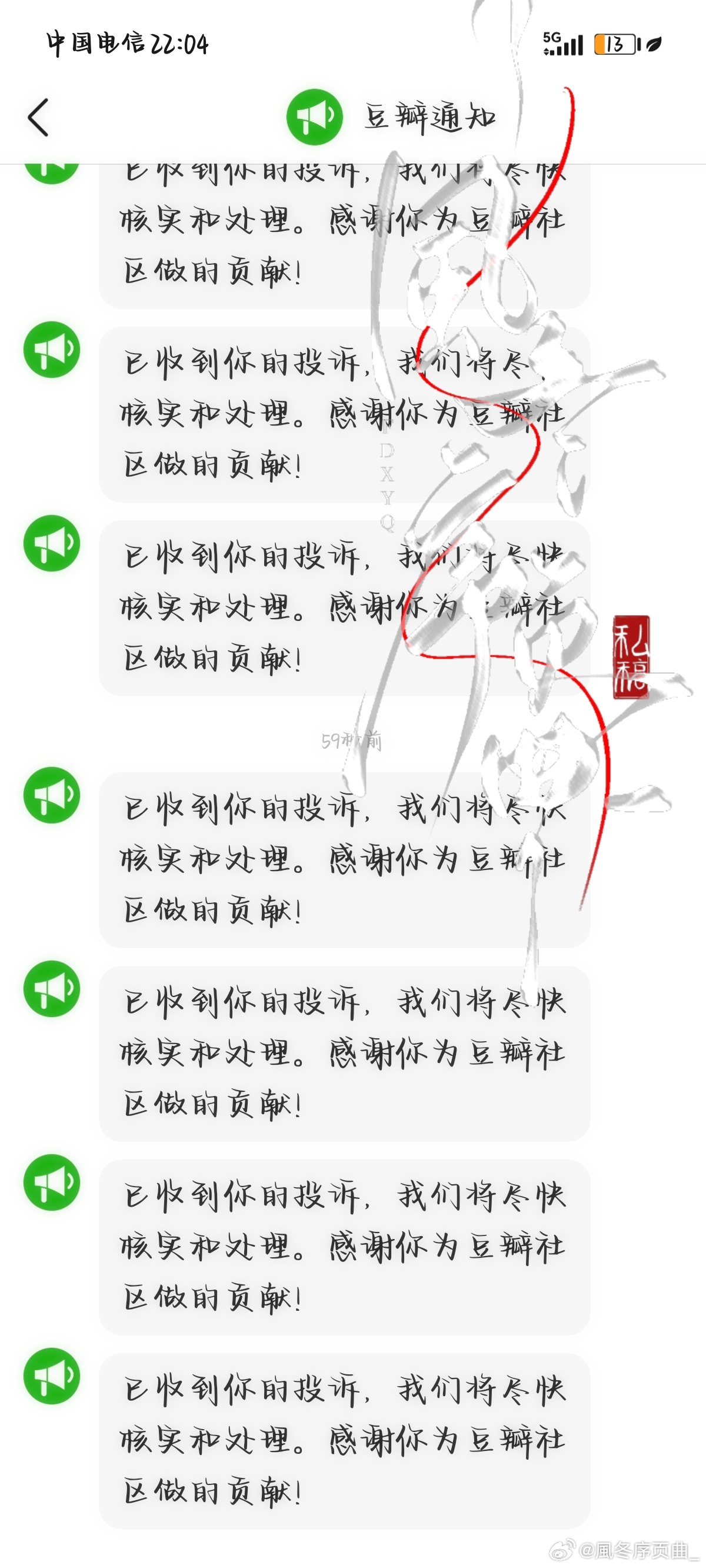 8.30豆瓣fh咔    ​​​