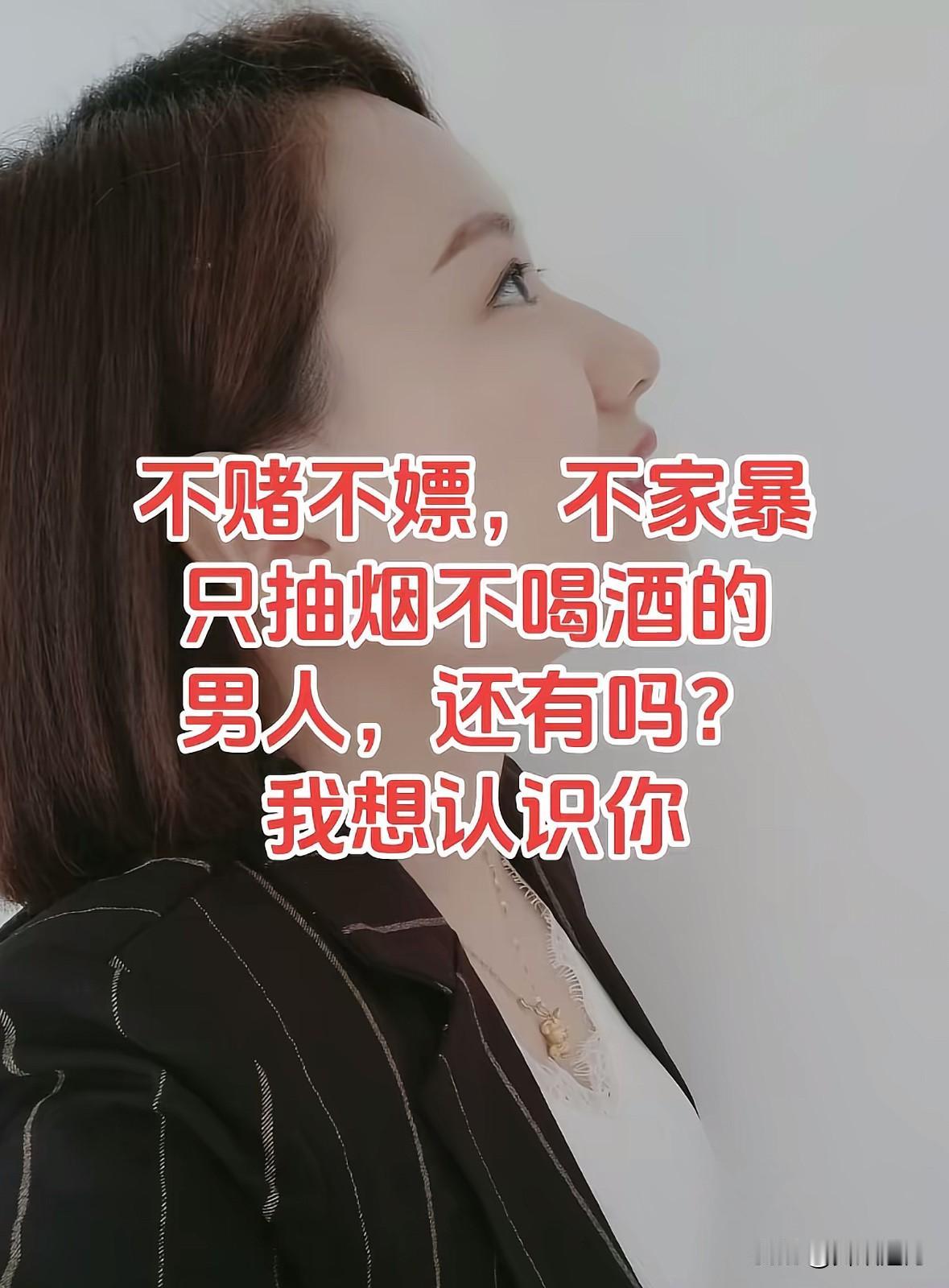 我就想笑：现实生活中在农村这样单身未婚的男生很多，农村很多人长的也可以，经济条件