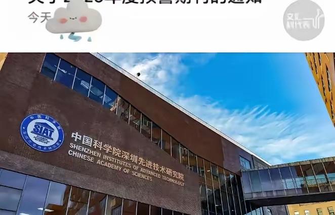 中国突然放出话来，以后再也不当那个任劳任怨的冤大头了

我们国家这次明确表态，不