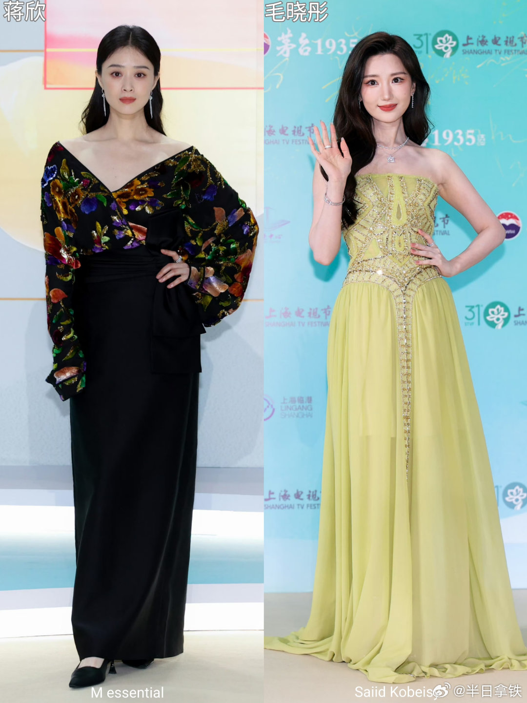 白玉兰内场第31届白玉兰奖女星红毯造型孙俪、杨幂、杨紫、秦海璐、闫妮、梅婷、赵雅